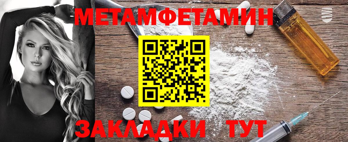 Дербент  АМФ VHQ  Amphetamine  Вход с VPN 