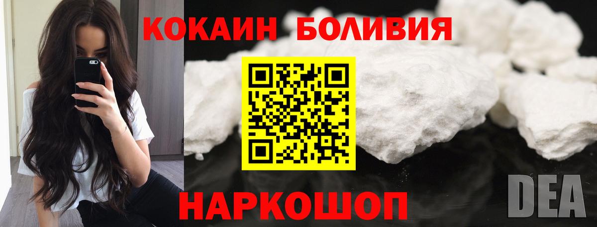 Cocaine 99%  COCAIN  Дербент  Вход с VPN  Cocaine Эквадор 