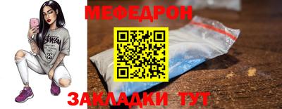 мескалин Янаул