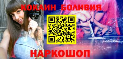 МДМА Ярославль