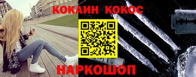 прущая мука Ангарск