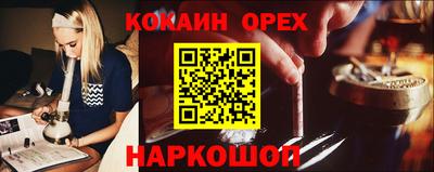 МДМА Ярославль
