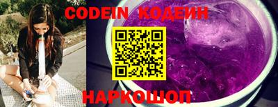 мескалин Янаул