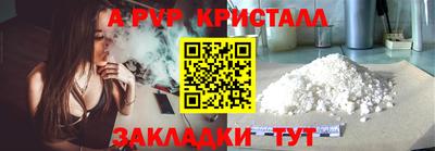 дурь Ярцево