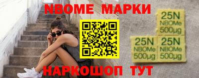 мескалин Янаул