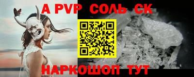 гашик Анжеро-Судженск