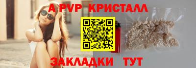 гашик Анжеро-Судженск