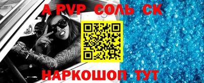 МДМА Ярославль