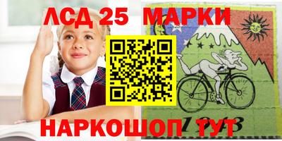 мескалин Янаул