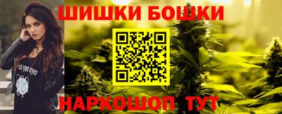 мескалин Янаул