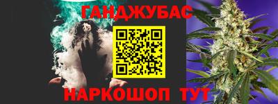 дурь Ярцево