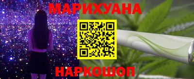 прущая мука Ангарск