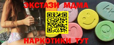 прущая мука Ангарск