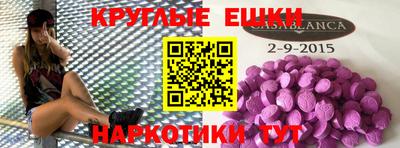 мескалин Янаул