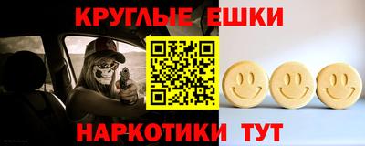 МДМА Ярославль