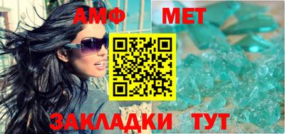 мескалин Янаул