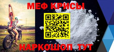 МДМА Ярославль