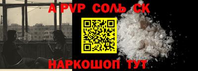дурь Ярцево