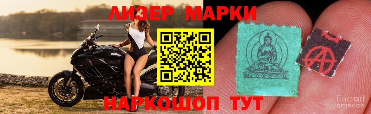 Дербент  ЛСД экстази ecstasy  Вход с VPN 