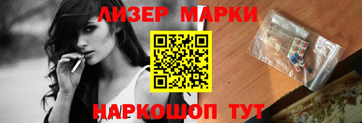 Лсд 25 экстази кислота Дербент