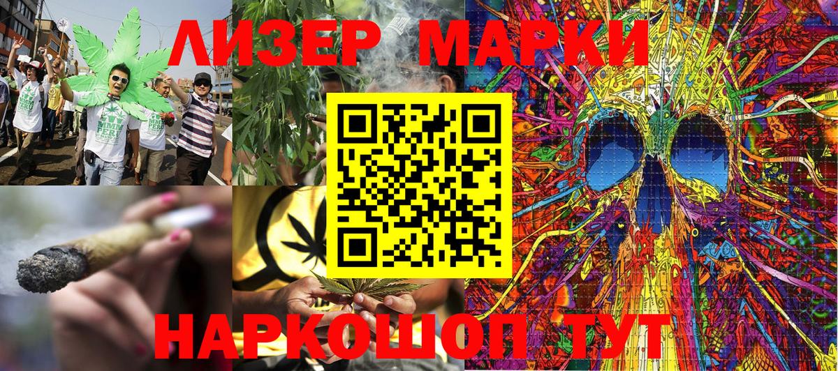 Наркотические марки 1,8мг  Марки NBOMe  Наркотические марки 1,8мг  Дербент  сколько стоит  Вход с VPN 