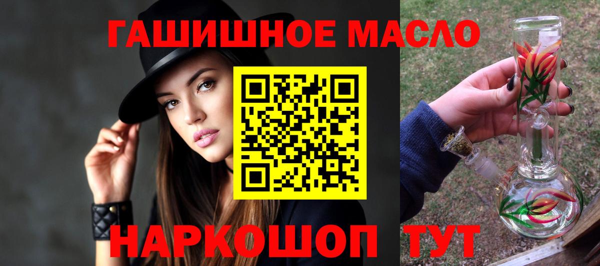 Дербент  ТГК Wax  Вход с VPN 