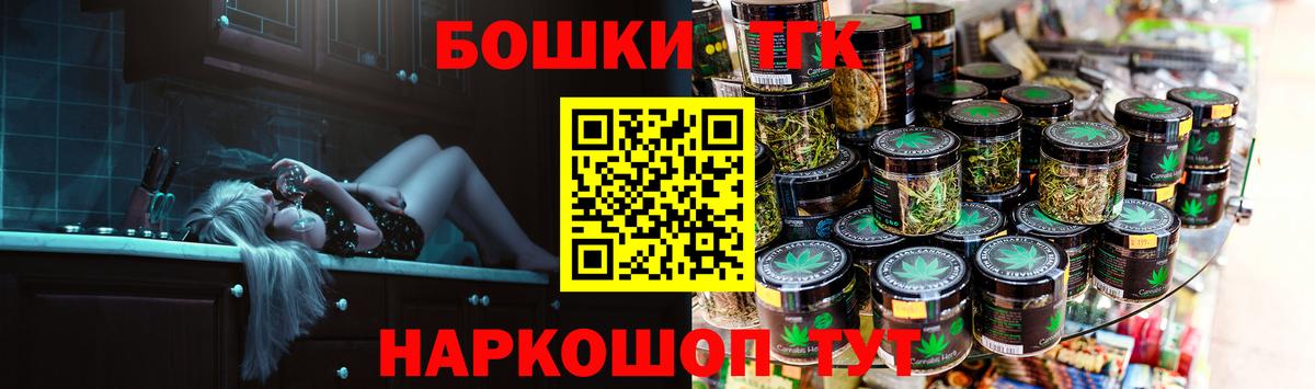 Дербент  МАРИХУАНА индика  Конопля LSD WEED  Бошки марихуана Amnesia  Вход с VPN 